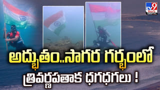 కాశీ విశ్వనాధ్‌ ఆలయంలో రిపబ్లిక్‌ డే శోభ