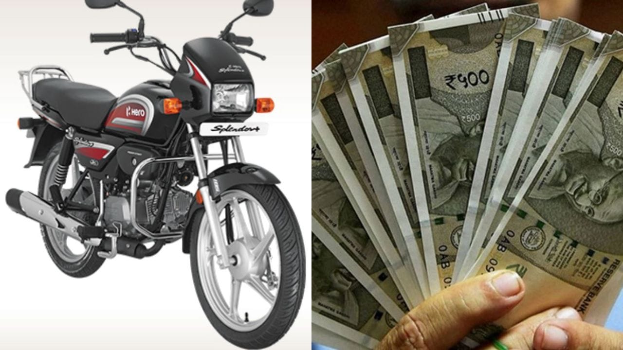 Bikes: సెకండ్ హ్యాండ్ బైక్ కావాలా..? అత్యంత చవక ధరకే కొనుగోలు చేయొచ్చు.. మీరూ తీసుకోండి..