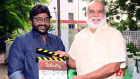 శీనయ్య ఆగిపోయింది అందుకే..?