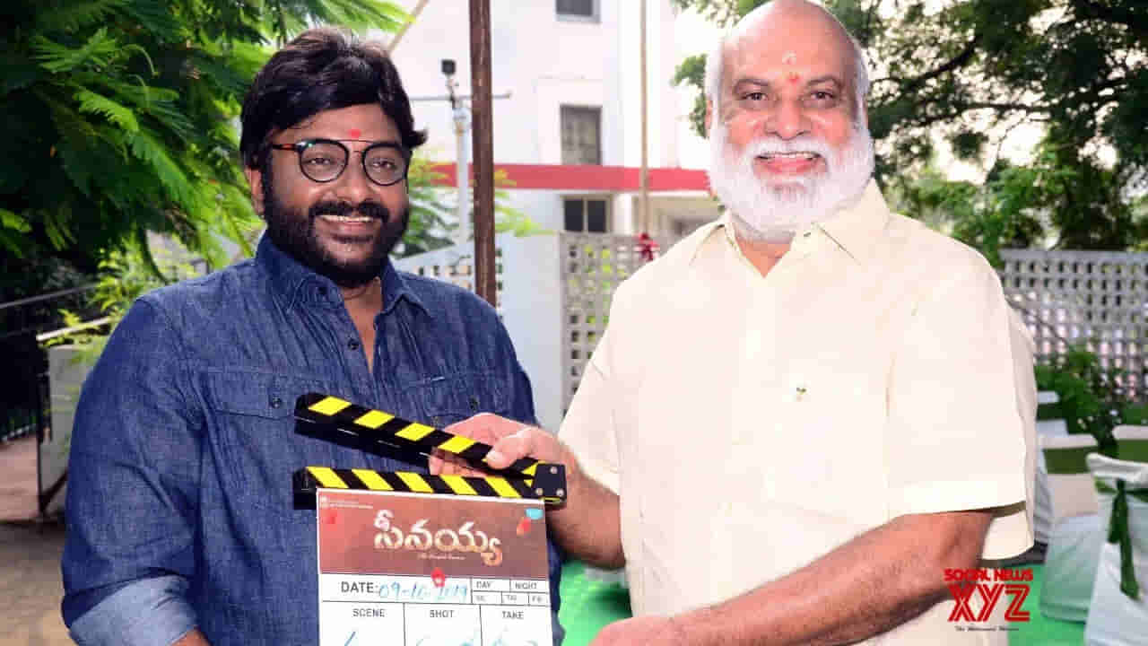 Director VV Vinayak: వివి వినాయక్ హీరోగా లాంచ్ అయిన శీనయ్య మూవీ ఎందుకు ఆగిపోయిందో తెలుసా..?