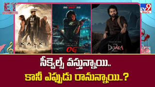 The Raja Saab: రాజాసాబ్‌కు రూ.100 కోట్ల నష్టం ??