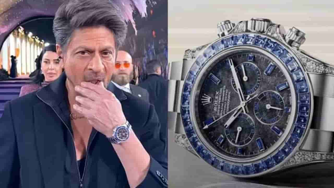 Shah Rukh Khan: ఒక్క వాచీ ధరతో ఊరు మొత్తాన్నే కొనేయొచ్చు! బాద్షా పెట్టుకునే వాచ్ స్పెషాలిటీస్ తెలుసా