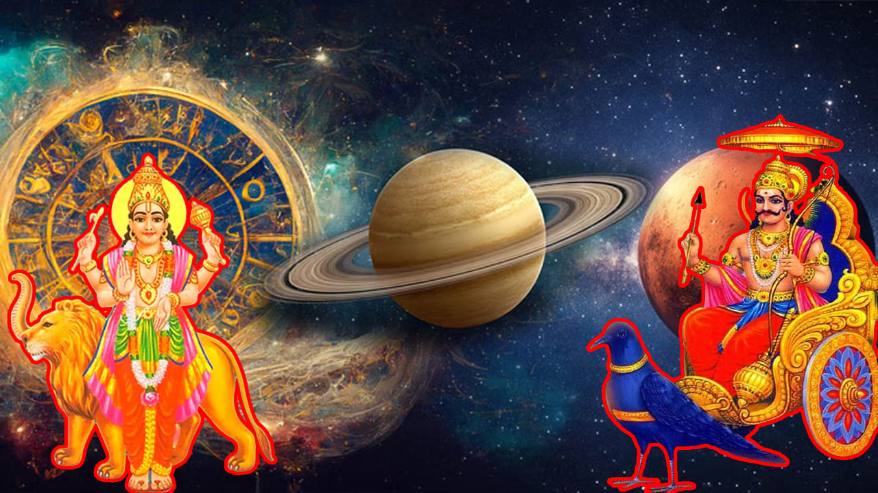  జ్యోతిష్య శాస్త్రంలో గ్రహాలకు చాలా ప్రత్యేక, ప్రాముఖ్యత ఉంటుంది.  గ్రహాల సంచారం లేదా కలయిక, కొన్ని సార్లు ఇవి దగ్గరగా రావడం వలన యోగాలు ఏర్పడుతాయి. అయితే 2026 జనవరిలో మకర సంక్రాంతి రోజు లాభ దృష్టి రాజయోగం ఏర్పడ నుంది. ప్రస్తుతం శని గ్రహం మీన రాశిలో సంచరిస్తున్న విషయం తెలిసిందే. అయితే శుక్ర గ్రహం జనవరి 13న మకర రాశిలోకి సంచారం చేయనున్నాడు. ఈ క్రమంలోనే జనవరి 15న మకర సంక్రాంతి రోజు శని గ్రహం, శుక్ర గ్రహం, 90 డిగ్రీల కోణంలో దగ్గరగా ఉంటాయి. దీని వలన లాభ దృష్టి యోగం ఏర్పడ నుంది. ఇది మూడు రాశుల వారికి అదృష్టాన్ని తీసుకొస్తుంది.