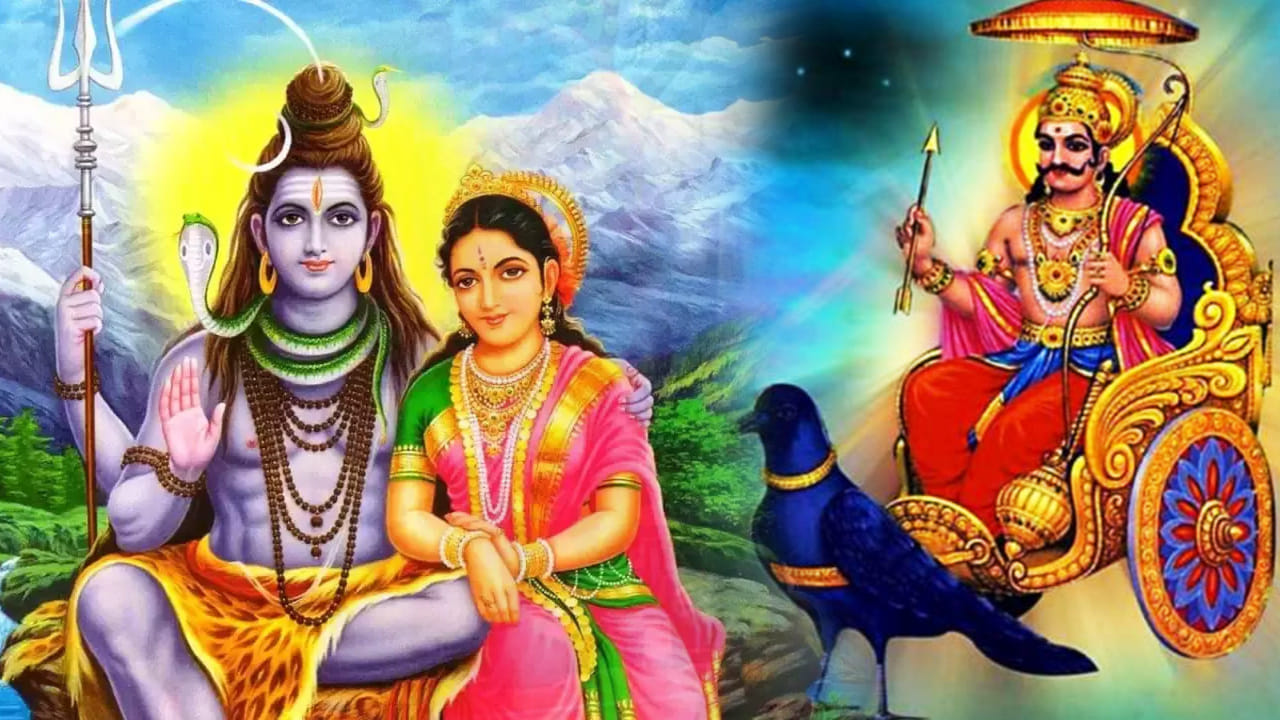 Shani Trayodashi: శని త్రయోదశి… ఈ సాయంత్రం ఇలా చేస్తే సకల శుభాలు మీవే..!