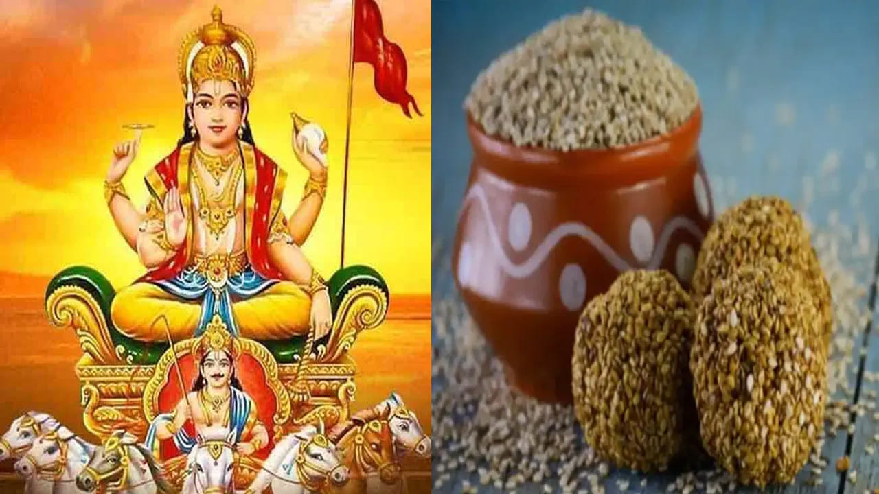 సంక్రాంతినాడు వీటిని దానం చేస్తే.. శనిదేవుడి ప్రసన్నంతో వందరెట్ల పుణ్యఫలం