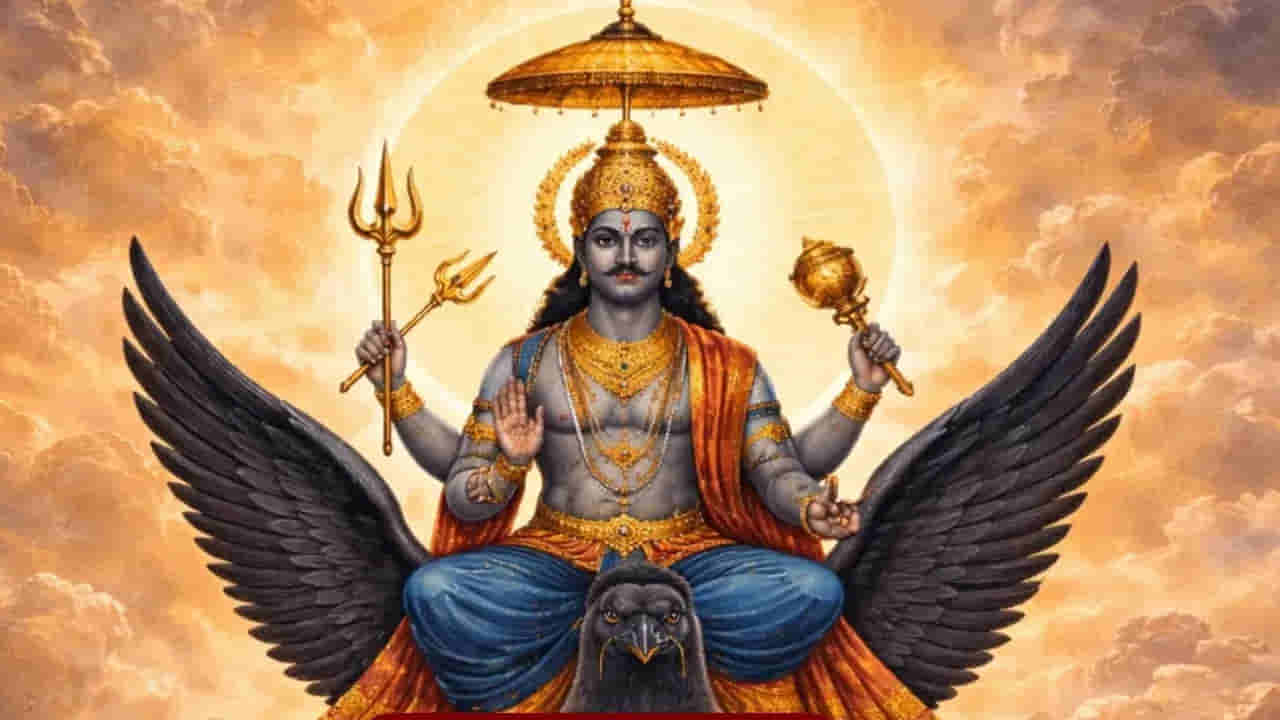 మీకు శని దోషం ఉందా?: శనివారం ఇలా చేస్తే లైఫ్ అంతా ఫుల్ హ్యాపీస్