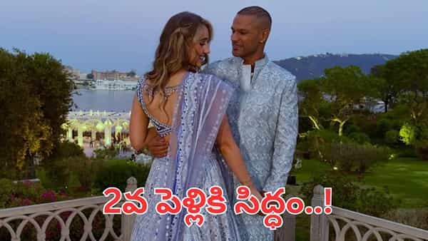 Shikhar Dhawan: తన కంటే 8 ఏళ్ల చిన్నదానితో 2వ పెళ్లికి సిద్ధమైన గబ్బర్.. అసలెవరీ సోఫీ షైన్..?