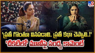 కొత్త రిలీజ్‌ విషయంలో గందరగోళం