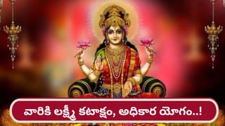 అబ్బబ్బో అదృష్టం వరించింది గురూ.. ఏప్రిల్ నెలలో వీరికి పట్టిందల్లా బంగారమే!