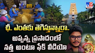 Andhra: బీచ్‌లో జాలీ రైడ్ చేద్దామనుకున్నారు.. అలల్ని తాకుతూ ఎంజాయ్ చేస్తుండగా.. ఆ తర్వాత.!