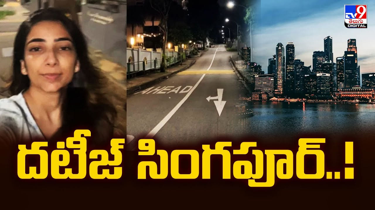 ఇక్కడ కాబట్టి అర్ధరాత్రి ఒంటరిగా నడుస్తున్నా.. ఆ దేశం అయితే వణికిపోయేదాన్ని