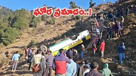 లోయలో పడ్డ టూరిస్టు బస్సు.. 8 మంది మృతి!