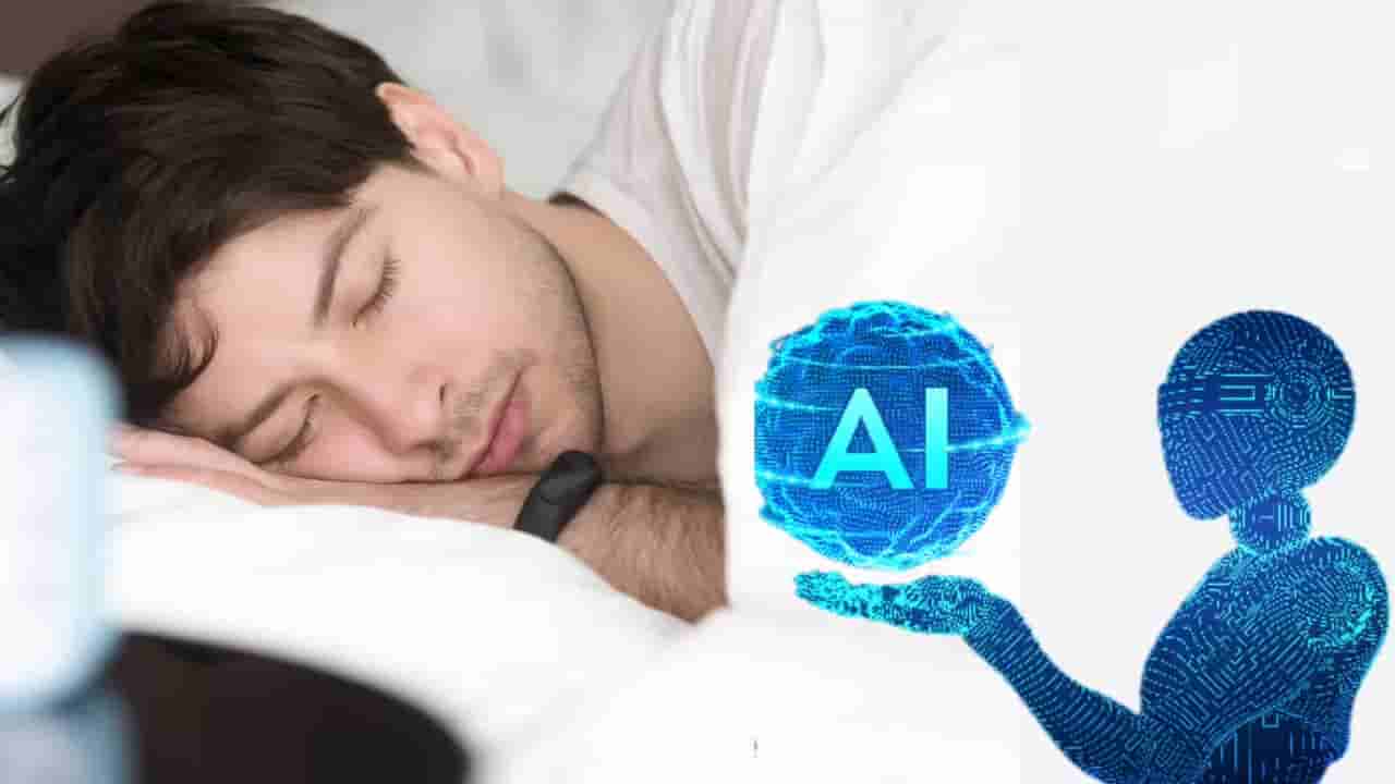 SleepFM: గుండె, మెదడు, మూత్రపిండాల వరకు.. కేవలం ఒక రాత్రి నిద్ర 130 భవిష్యత్ వ్యాధులను గుర్తిస్తుంది..?