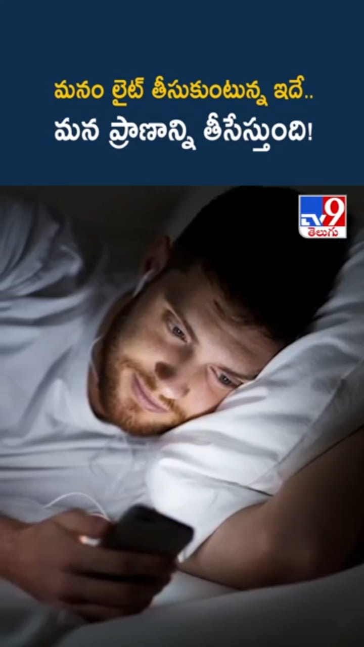Sleep: వామ్మో.. నిద్రను లైట్ తీసుకుంటే ఎంత అనర్థమో తెలుసా..?