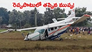 Ayodhya: అయోధ్య రామమందిరంలో చొరబడ్డ కశ్మీరీ వ్యక్తి.. ఆ తర్వాత ఏం జరిగిందంటే..?