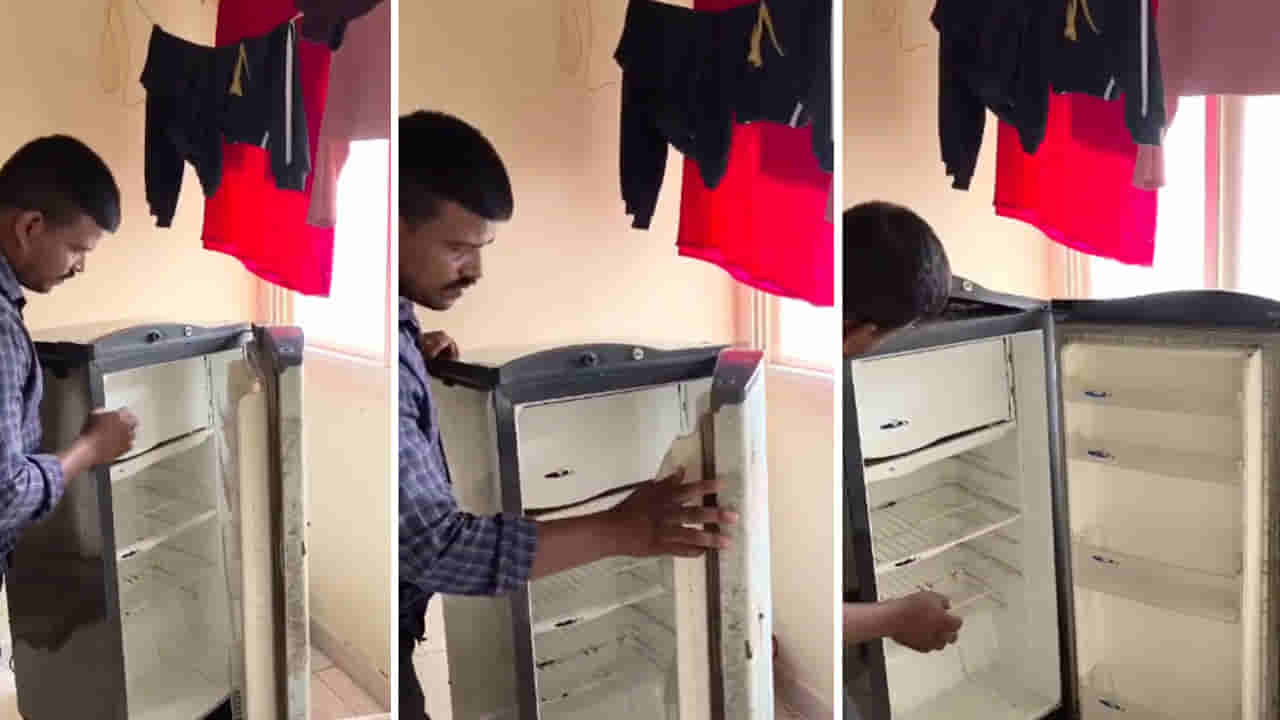 Andhra: తొంగి చూస్తే ఒక్కసారిగా గుండె గుభేల్.. ఫ్రిడ్జ్లో దాగి ఉన్నదేంటో తెలుసా.. ఇదిగో వీడియో