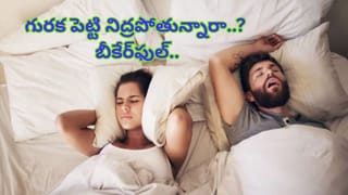 Health Tips: ఈ పండు ఎక్కడైనా కనిపిస్తే వెంటనే కొనేయండి.. శీతాకాలంలో మీ చర్మానికి శ్రీ రామ రక్ష..!