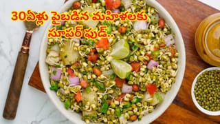 తక్కువ ధరకే దొరికే చికెన్‌లోని ఈ పార్ట్‌ని తింటే ఏమవుతుందో తెలుసా..? తప్పక తెలుసుకోండి..