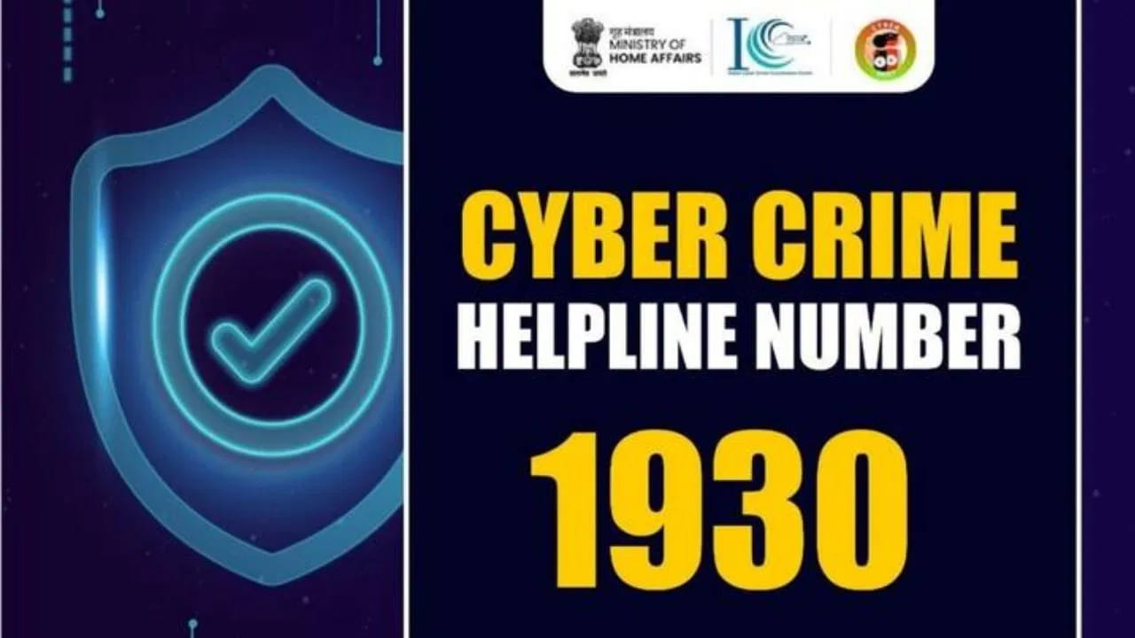  కేసు తీవ్రతను బట్టి పోలీసులు వారెంట్ లేకుండా కూడా అరెస్టు చేయవచ్చు. మీ దగ్గర కంటెంట్ లింక్, స్క్రీన్‌షాట్ లేదా పోస్ట్ తేదీ ఉంటే దానిని సురక్షితంగా ఉంచండి. ఇది నివేదికలో సాక్ష్యంగా ఉపయోగపడుతుంది. అలాగే సైబర్ హెల్ప్‌లైన్ 1930కి కాల్ చేసి సలహా తీసుకోండి. అలాంటి సందర్భాలలో ఆలస్యం చేయవద్దు లేదా భయపడవద్దు.