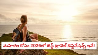 Milk Side Effect: వీరికి పాలు విషంతో సమానం.. పొరపాటున కూడా వాటి జోలికి వెళ్లకండి!