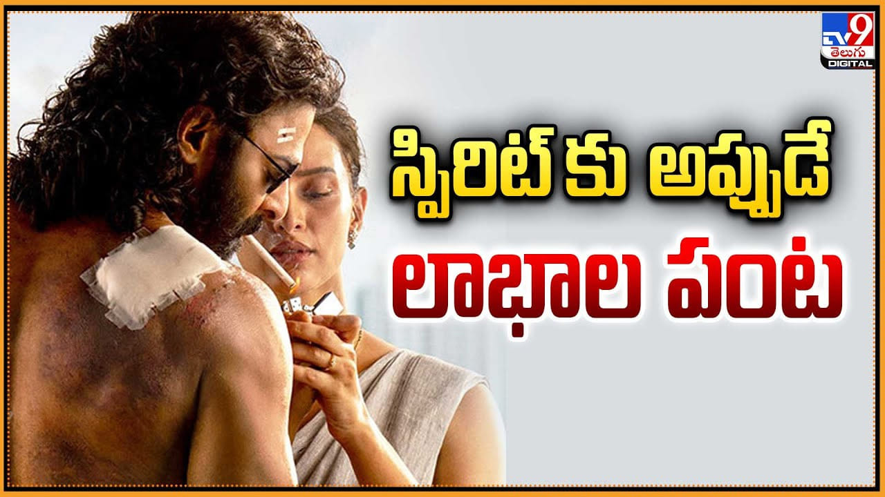 Spirit: స్పిరిట్ కు అప్పుడే లాభాల పంట