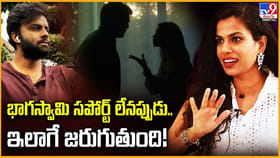 భాగస్వామి సపోర్ట్‌ లేనప్పుడు.. ఇలాగే జరుగుతుంది !!