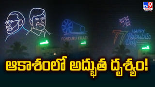 ఉదయం ఇంట్లోనుంచి బయటకు రాగానే.. భయానక దృశ్యం.. ఇలా ఉన్నారేంట్రా