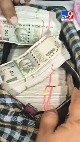 Video: శ్రీశైలం టోల్‌గేట్ వద్ద రూ.30 లక్షలు నగదు సీజ్