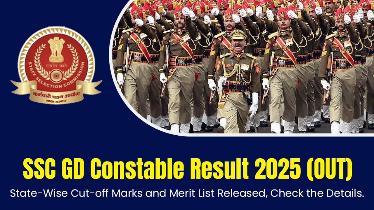 SSC Constable GD Results 2026: కేంద్రంలో 53,690 కానిస్టేబుల్‌ ఉద్యోగాలు.. తుది ఫలితాలు వచ్చేశాయ్‌! డైరెక్ట్ లింక్‌