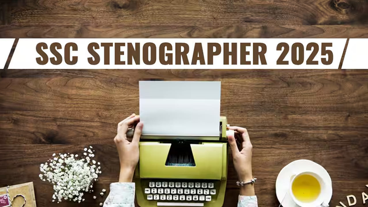 SSC STENO 2025 Exam Dates: ఎస్‌ఎస్‌సీ స్టెనో పరీక్ష తేదీలు వచ్చేశాయ్‌.. అడ్మిట్ కార్డులు ఎప్పుడంటే?
