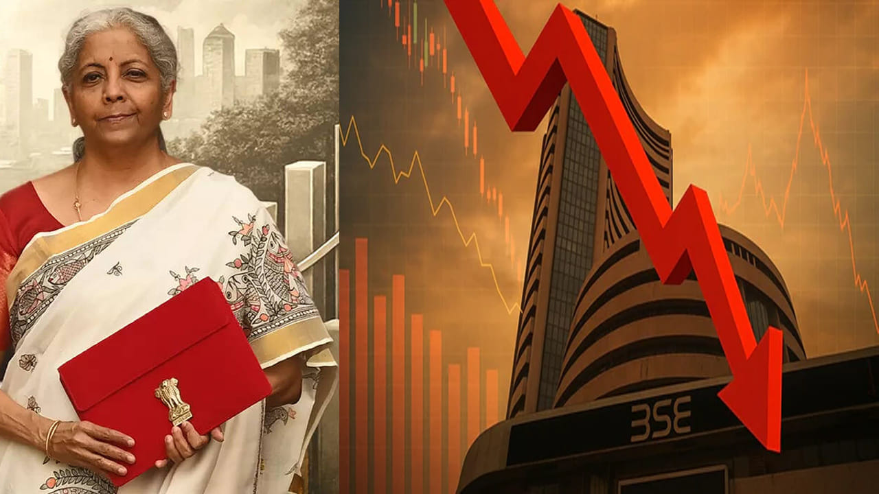 Budget 2026: బడ్జెట్కి ముందు స్టాక్ మార్కెట్ ఇన్వెస్టర్ల రక్తపు కన్నీళ్లు! ఎన్ని లక్షల కోట్ల నష్టమో తెలిస్తే షాక్ అవుతారు!