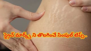 Oral Health: దంతాలు మీ జీవితాన్ని తలకిందులు చేయగలవు..! న్యూస్టడీ షాకింగ్ రిపోర్ట్