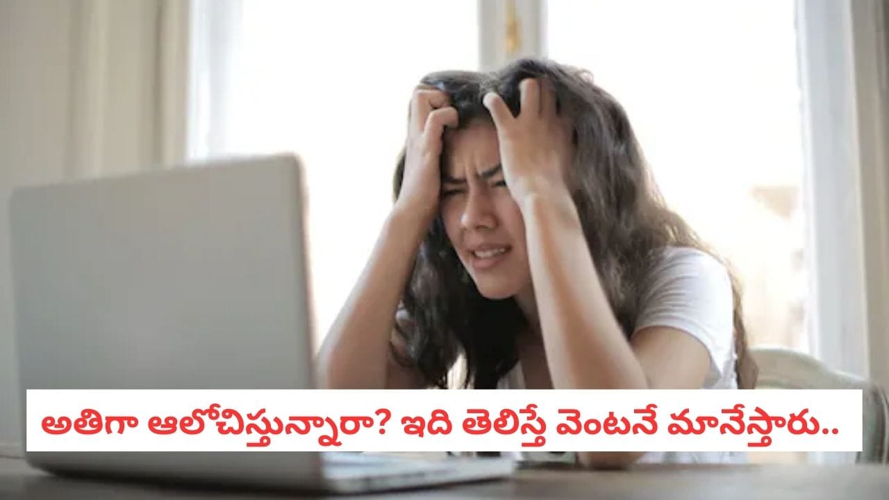 Stress Awareness: టెన్షన్ పడితే ఇన్ని నష్టాలా? మీ గుండె నుంచి జుట్టు వరకు ఒత్తిడి చేసే విధ్వంసం ఇదీ!