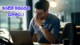 చాప కింద నీరులా కబలిస్తున్న సైలెంట్‌ కిల్లర్.. మీ గుండె జాగ్రత్త!
