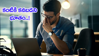 Rice Water Benefits: బియ్యం కడిగిన నీళ్లు వృద్ధాగా పారబోస్తున్నారా? ఇలా వాడితే మెరిసే అందం మీ సొంతం