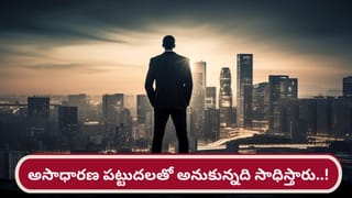 Feb 2026 Astrology: ఫిబ్రవరి నెలలో అదృష్టమంతా ఆ రాశుల వారిదే..!