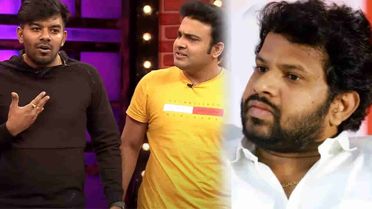 ఆయన నాకు 50లక్షల సాయం చేశారు.. సుధీర్, గెటప్ శ్రీను ఇళ్లు కొనుక్కోవడానికి ఆయనే కారణం: హైపర్ ఆది