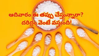 బాత్రూమ్‌లో పొరపాటున కూడా ఈ తప్పులు చేశారో మీకు తిప్పలు తప్పవు.. లైట్ తీసుకోకుండా వెంటనే..