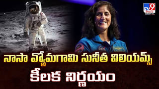 సముద్రపు లోతుల్లోకి “ISRO’ ప్రయాణం
