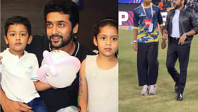 హీరో సూర్య కొడుకును చూశారా.. ?