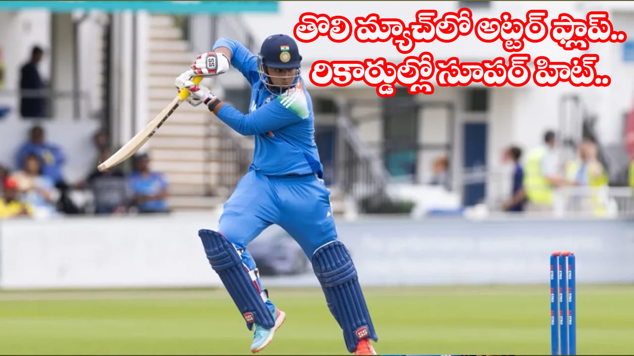 Vaibhav Suryavanshi: మనిషి కాదు భయ్యో.. రికార్డుల మెషీన్.. తొలి మ్యాచ్‌లోనే ఆ హిస్టరీని బ్రేక్ చేసిన వైభవ్