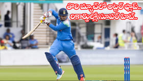 మనిషి కాదు భయ్యో.. రికార్డుల మెషీన్.. ఖాతాలో మరో పవర్ ఫుల్..