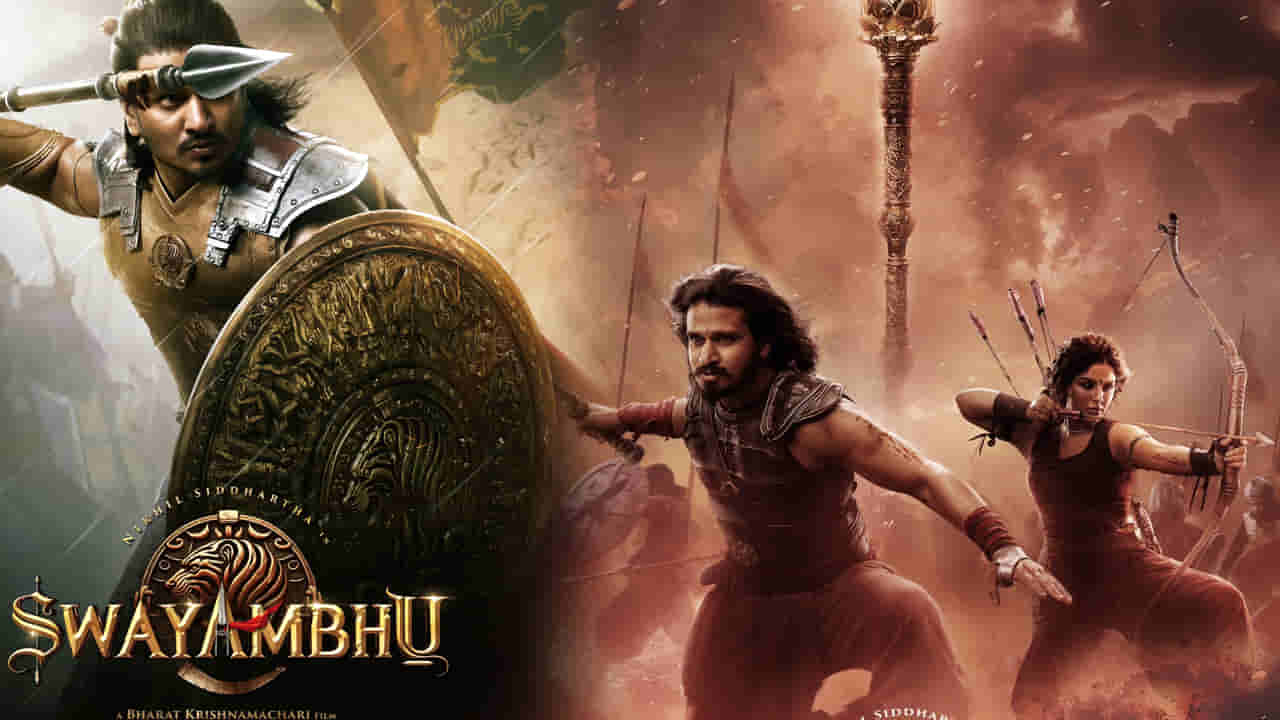 నిఖిల్ స్వయంభు సినిమా రిలీజ్ డేట్ ఫిక్స్.. పర్ఫెక్ట్ టైం లో వస్తున్న యంగ్ హీరో