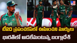 IPL 2026 : బంగ్లాదేశ్ నిషేధిస్తే ఐపీఎల్ ఆగిపోతుందా? బీసీసీఐకి నిజంగానే కోట్లలో నష్టం వస్తుందా ?