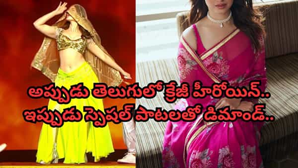 Tollywood : ఆఫర్స్ నిల్.. అయినా 6 నిమిషాలకు 6 కోట్లు.. ఈ హీరోయిన్ డిమాండ్ మాములుగా లేదుగా..
