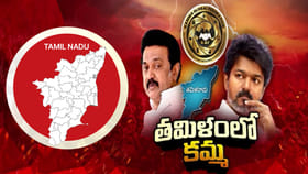 టార్గెట్ డిప్యూటీ సీఎం కుర్చీ.. తమిళ పాలిటిక్స్‌లో K-G-F స్కెచ్..