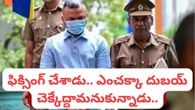 మ్యాచ్ ఫిక్సింగ్ కేసు అరెస్ట్.. 5 ఏళ్ల నిషేధం.. ఎవరంటే..?