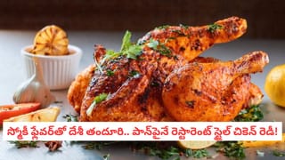 Chanakya Niti: ఈ 5 విషయాలను గుర్తుంచుకోండి.. శత్రువు ఎంతటివాడైనా లొంగిపోతాడు