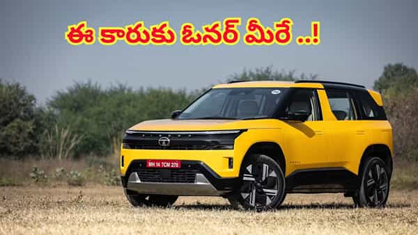 రూ.2లక్షలు ఉంటే చాలు.. ఈ కొత్త కారు మీ ఇంటి ముందు ఉంటుంది..! అద్దిరిపోయే ఫీచర్స్..
