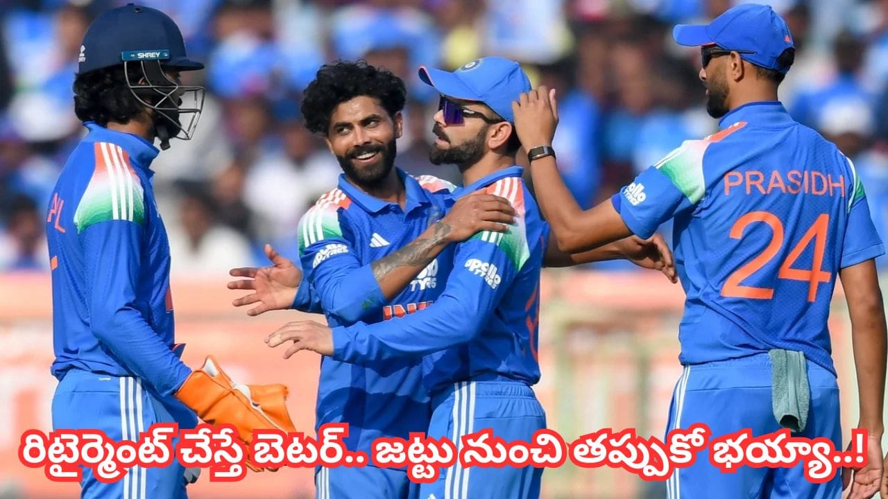 Team India: బ్యాటింగ్‌లో పవర్.. బౌలింగ్‌లో పస లేనే లేదు.. రిటైర్మెంట్ చేసి పరువు కాపాడుకోవచ్చుగా భయ్యా..?